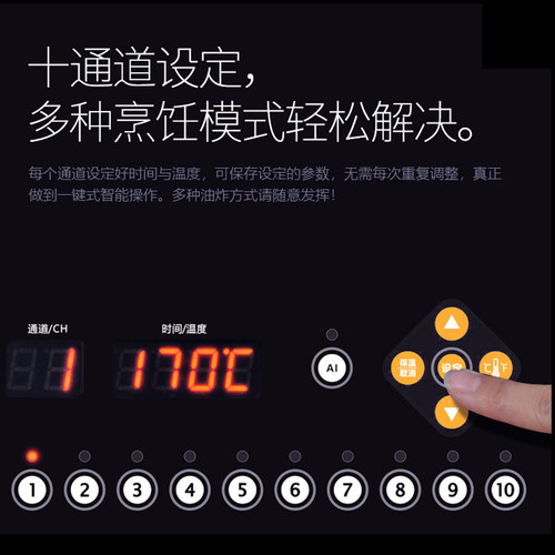 圣托商用8升电炸锅 单缸大容量定时电炸炉自动升降炸鸡排薯条油锅 - 图2