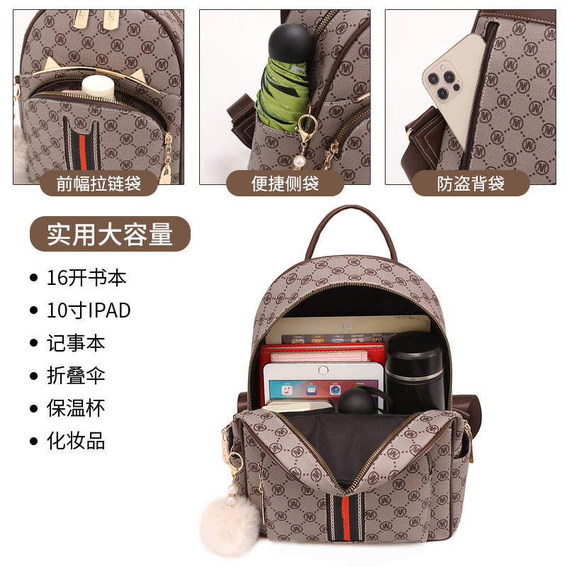 2023新款潮韩版小包包女士双肩包 粹鸟双肩背包