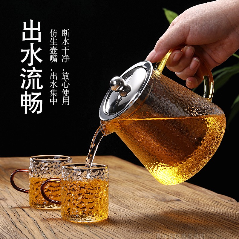 家用玻璃茶壶大号泡茶壶加厚不锈钢过滤锤纹煮茶壶茶杯花茶壶套装 - 图0