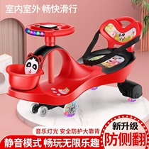 Children Scooter 3-1 6-year-old twisted cart Womens Po 1 to slip car new 2022 Baby childrens car Baobao