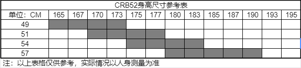 ZGL crb52中国龙碳纤维超轻车架圈刹公路自行车高性价比-图2