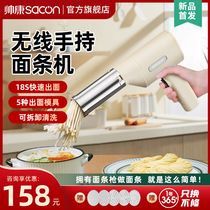 Handsome Connoodle Machine Press Noodle Machine flour machine Flour Noodles Machine Electric Handheld and noodle Machine Handheld Electric Electric Electric Buckwheat Noodle machine