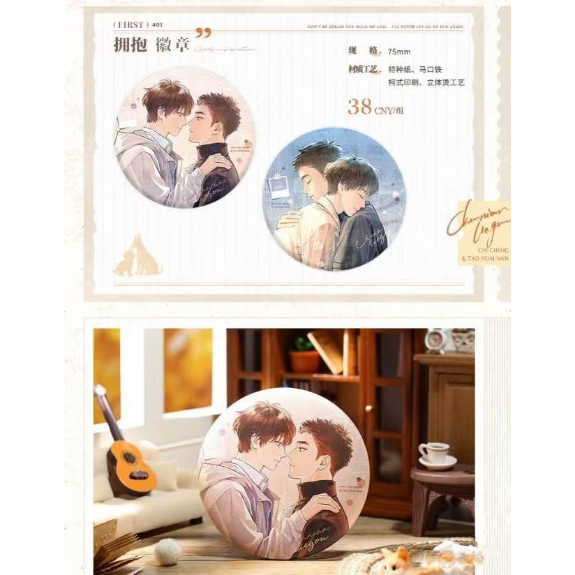 【官方正版】觅星社陈年烈苟第一期徽章我和小迟吧唧纸袋小卡官谷,淘宝优惠券,粉丝福利购,淘宝优惠卷