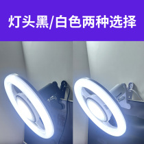 E27 Photographic Ring Tonic light Cosmetic Mirror Led Screw lamp holder Working light Tonic Light Universal Seat Shaped Bulb Live