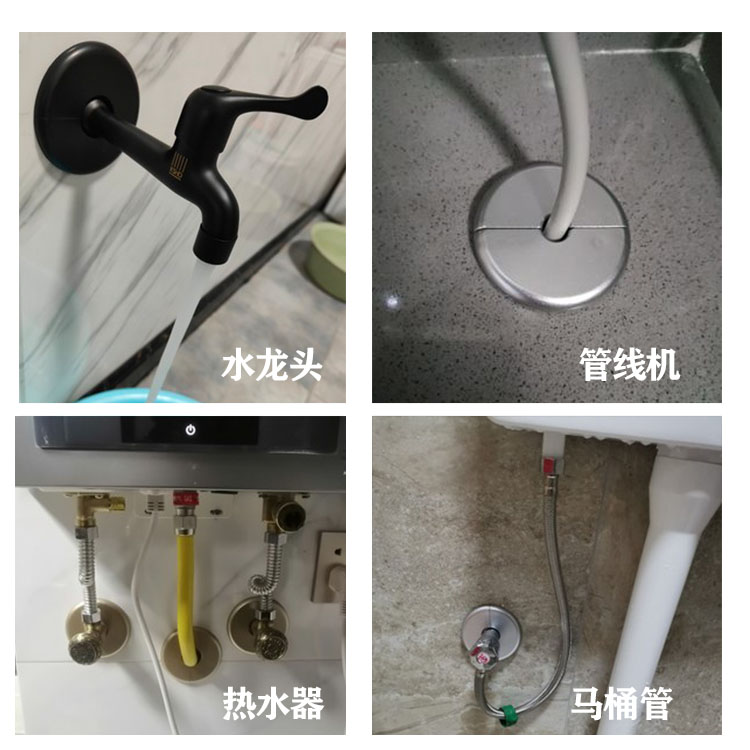 热水器角阀对插装饰盖暖气管水龙头电视墙洞线孔盖空调管遮挡堵盖-图0