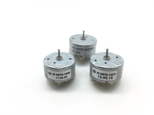 电机 RF-500TB-12560警铃 飘香机 搅拌机电机12V-24V - 图2