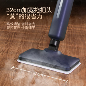 宝家丽蒸汽拖把家用杀菌智能温控电动清洁机洗地机非无线MS-100