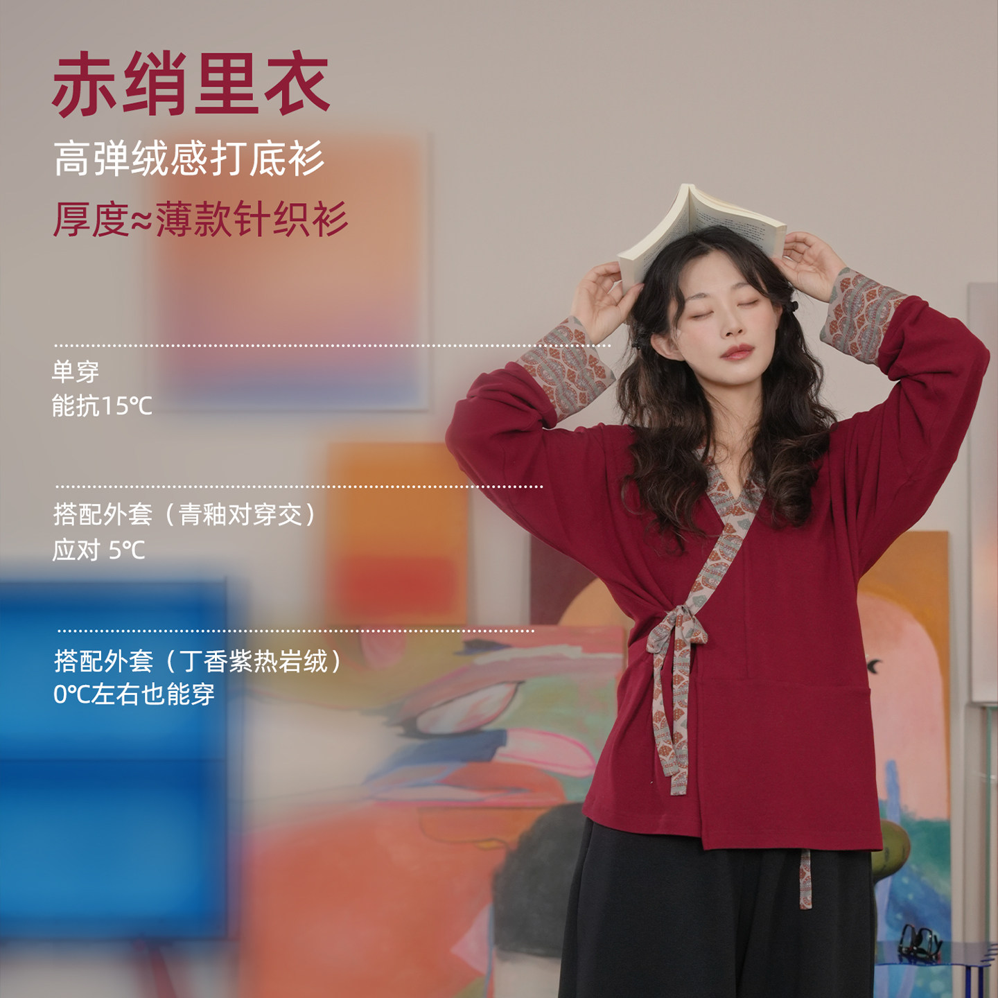 谜阿凰【炽夜行热岩绒阔腿裤】汉元素改良原创宽松秋冬日常休闲女,淘宝优惠券,粉丝福利购,淘宝优惠卷