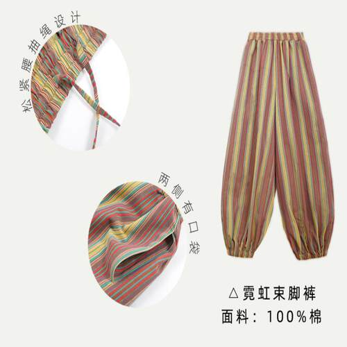 谜阿凰阔腿裤合集汉服唐风团花复古休闲打底春季夏季秋季舒适裤子 - 图3