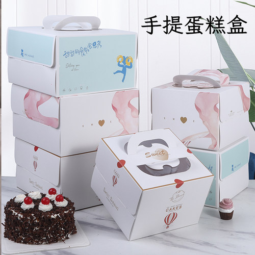 6寸8寸蛋糕盒方形手提蛋糕盒生日蛋糕盒子慕斯蛋糕包装盒送托 - 图2