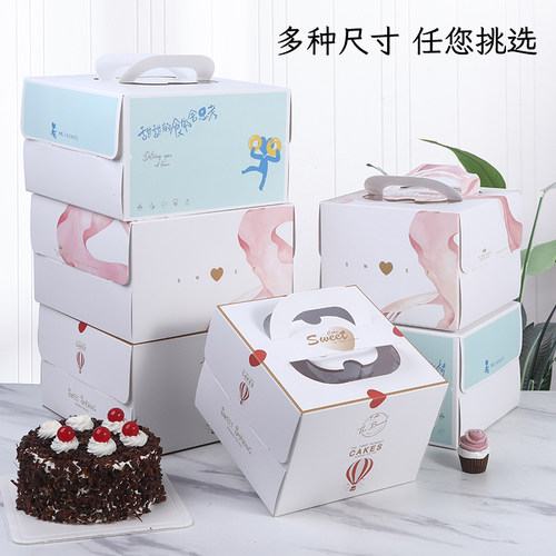 6寸8寸蛋糕盒方形手提蛋糕盒生日蛋糕盒子慕斯蛋糕包装盒送托 - 图0
