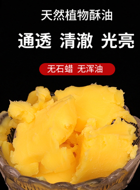 酥油灯供佛灯蜡烛灯家用无烟环保
