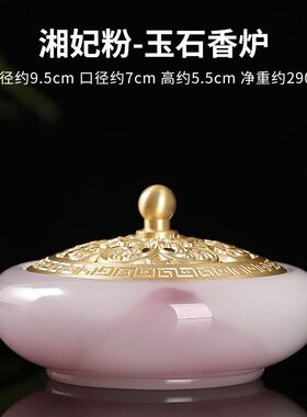 香薰炉家用室内熏香打篆炉焚香炉