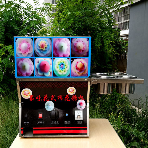 【5斤分装】棉花糖机专用原材料彩色果味砂糖白砂糖粗粒彩糖定制 - 图2