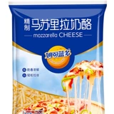 妙可蓝多 Marri -la Cheese Fragrance 450G Pizza Cheese Film Ingredients Сыр Семейство Семейство для выпечки материал