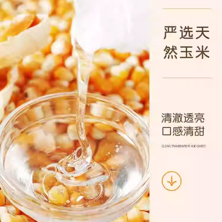 展艺玉米糖浆250g透明麦芽糖稀水怡水饴做梨膏糖太妃糖糯米船原料_虎窝淘
