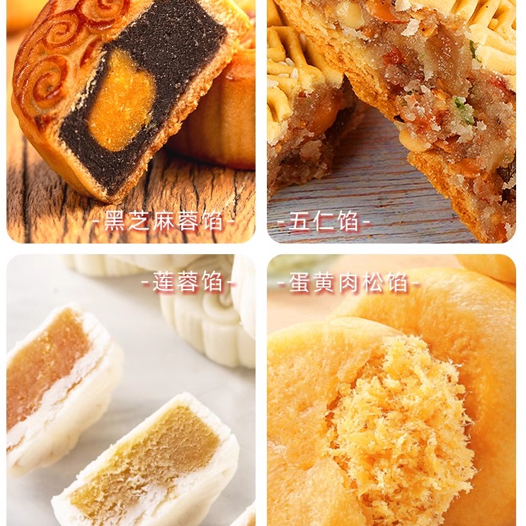 顺南月饼馅料500g低糖红豆沙黑芝麻白莲蓉奶黄广式月饼馅材料大全 - 图3