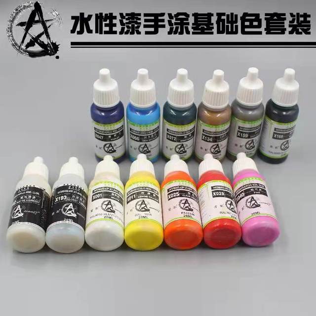 Figure color set clay series environmentally friendly water-based paint