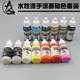 Figure color set clay series environmentally friendly water-based paint