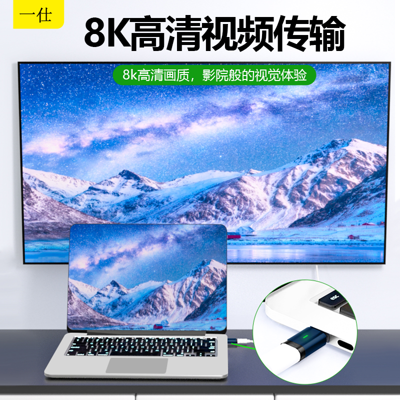 一仕type-c磁吸转接头适用于苹果Mac电脑雷电3华为pro小米Switch - 图2