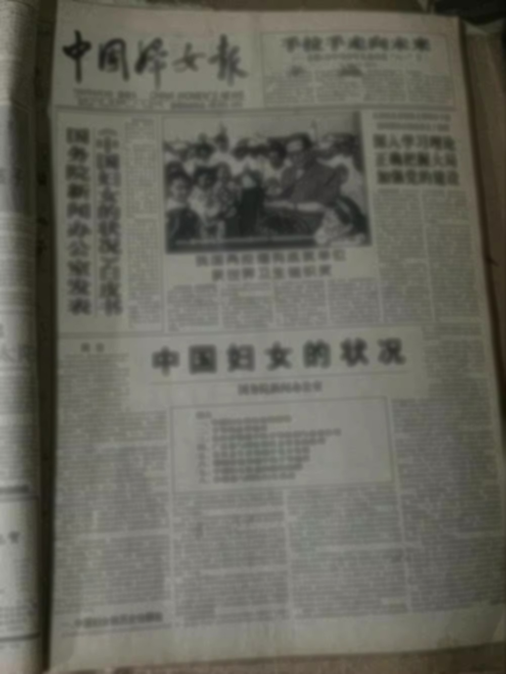 过期出生当天老废旧报纸80年代90后70贴墙装饰糊墙装修怀旧包装 - 图2