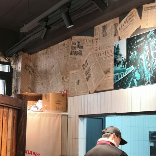 旧报纸装饰酒店酒吧饭店农家乐火锅店贴墙拍摄道具原版老报纸糊墙 - 图1