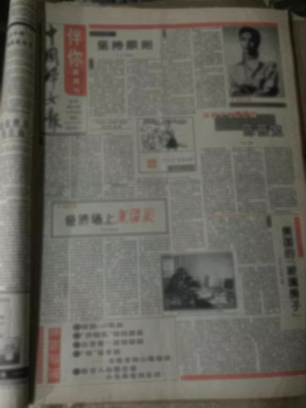 过期出生当天老废旧报纸80年代90后70贴墙装饰糊墙装修怀旧包装 - 图1