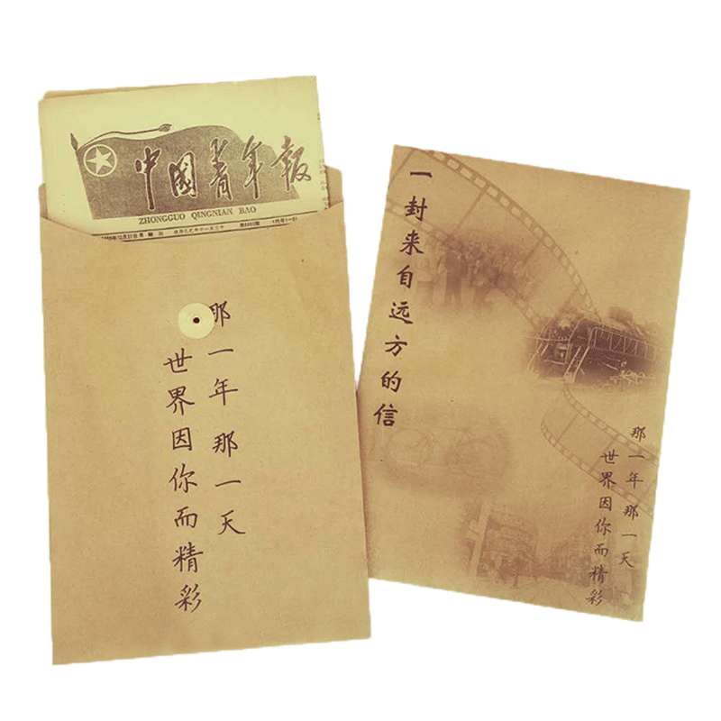 生日礼物真相吧花花万物第一季乐华七子童年照萌化粉丝报纸40年代 - 图3