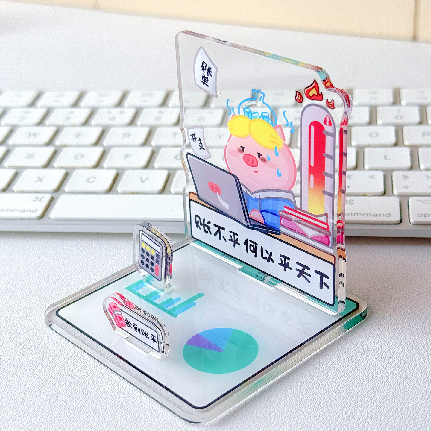 会计手机支架桌面摆件财务打工人立牌职场办公桌装饰创意礼物,淘宝优惠券,粉丝福利购,淘宝优惠卷