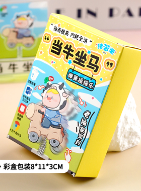 原创打工人弹簧亚克力桌面立牌