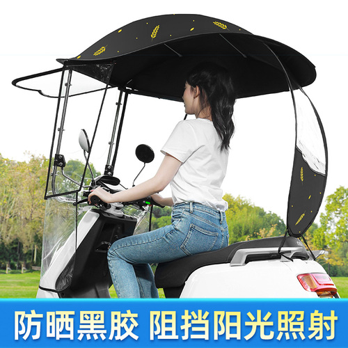 电动电瓶车雨棚篷新款防晒防雨挡风罩摩托车遮阳伞雨伞可拆卸安全
