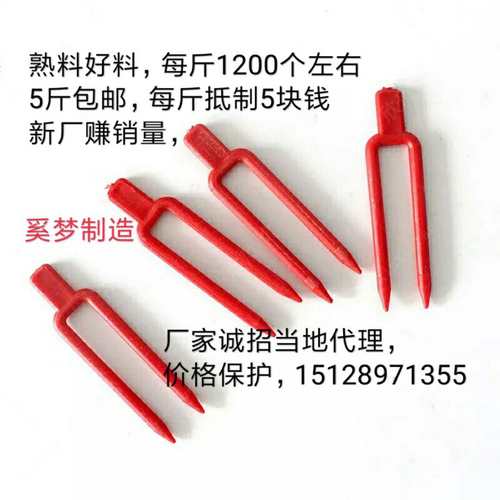 草莓甜瓜西瓜育苗压蔓器压蔓生根压苗叉藤蔓植物固定器5斤包邮 - 图1