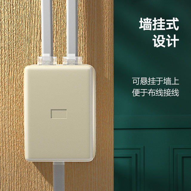 One-to-two desktop fixed-line four-way telephone line branch