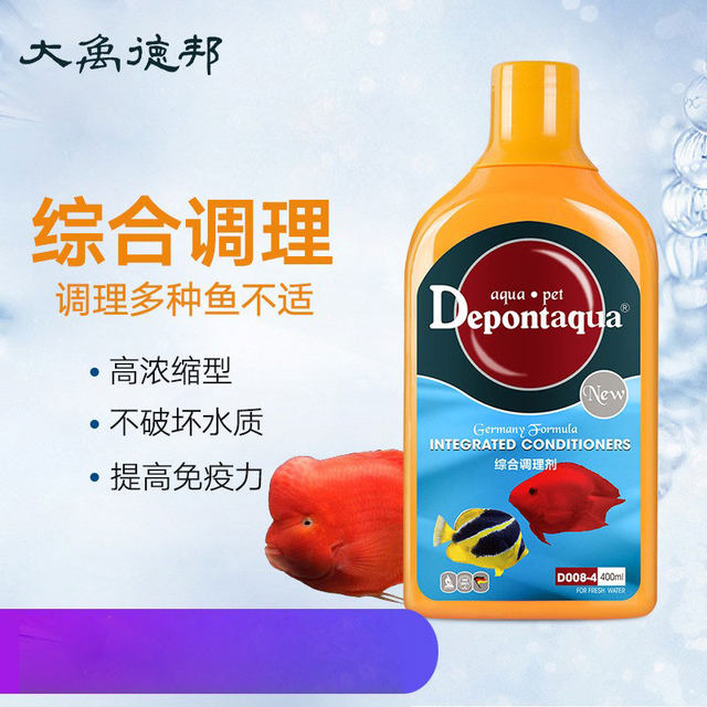 Dayu Debang ornamental fish aquarium fish medicine koi goldfish