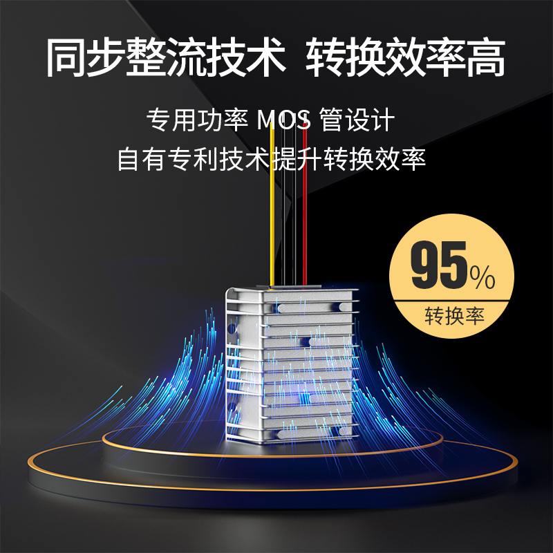 EVEPS车载车台直流24V转13.8V电源转换器模块降压器变换器 - 图2