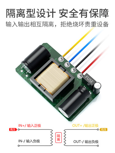 易稳车载隔离电源模块24V36V48V60V72V80V转12V直流降压转换器 - 图1