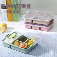 饭盒便当盒长形 新人首单立减十元 21年8月 淘宝海外