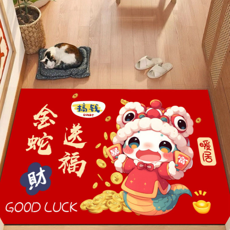 2025新年地垫入户门垫喜庆进门门口地毯耐脏脚垫家用可擦免洗门垫,淘宝优惠券,粉丝福利购,淘宝优惠卷