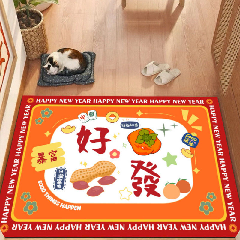 2025新年地垫入户门垫喜庆进门门口地毯耐脏脚垫家用可擦免洗门垫,淘宝优惠券,粉丝福利购,淘宝优惠卷