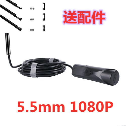 品牌3目高清1080P手柄手机无线wifi工业内窥镜双镜头360度检查仪 - 图2