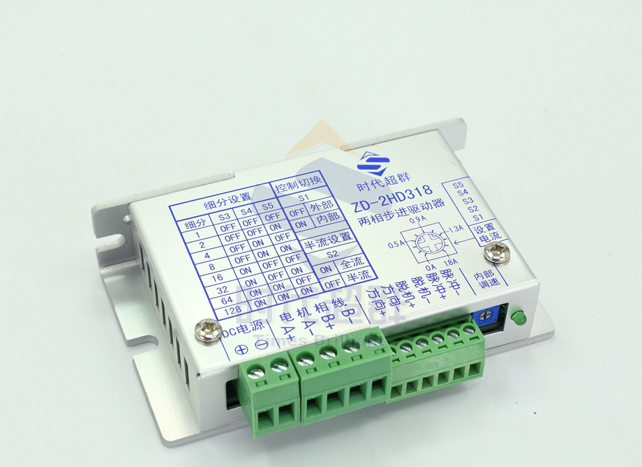 42步进电机驱动器42机座以内电机步进驱动128细分1.8A电流现货,淘宝优惠券,粉丝福利购,淘宝优惠卷