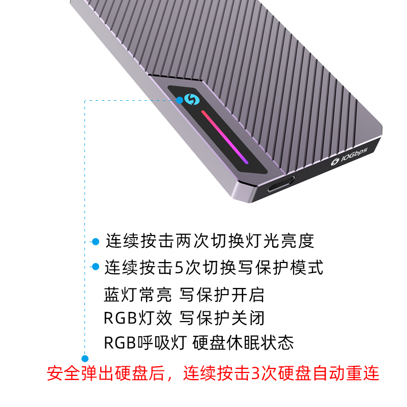 JEYI佳翼斑马007 M.2 SSD固态硬盘盒nvme协议转type-c外接壳9210B - 图3