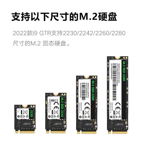 JEYI佳翼M.2 2242移动硬盘盒子m2双协议SATA/NVME固态外接Typec转 - 图3