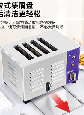 卓晋加厚不锈钢商用多士炉