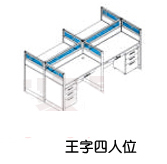 办公家具玻璃屏风办公桌配件2/4人位隔板组装连接件固定五金320款 - 图1