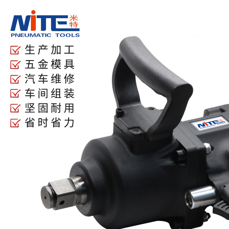 米特NT-380PN气动扳手1寸大力汽修拆胎小风炮 强力风扳气动扳手 - 图0
