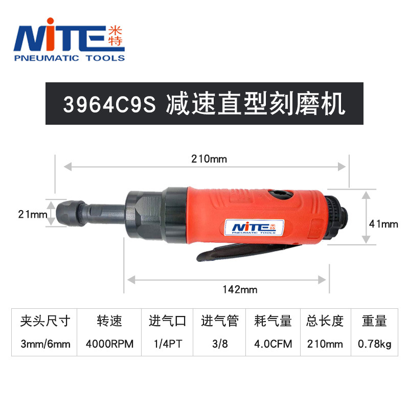 米特NT-3964C9S系列气动刻磨机套装风磨机迷你型气动打磨机气磨机 - 图1