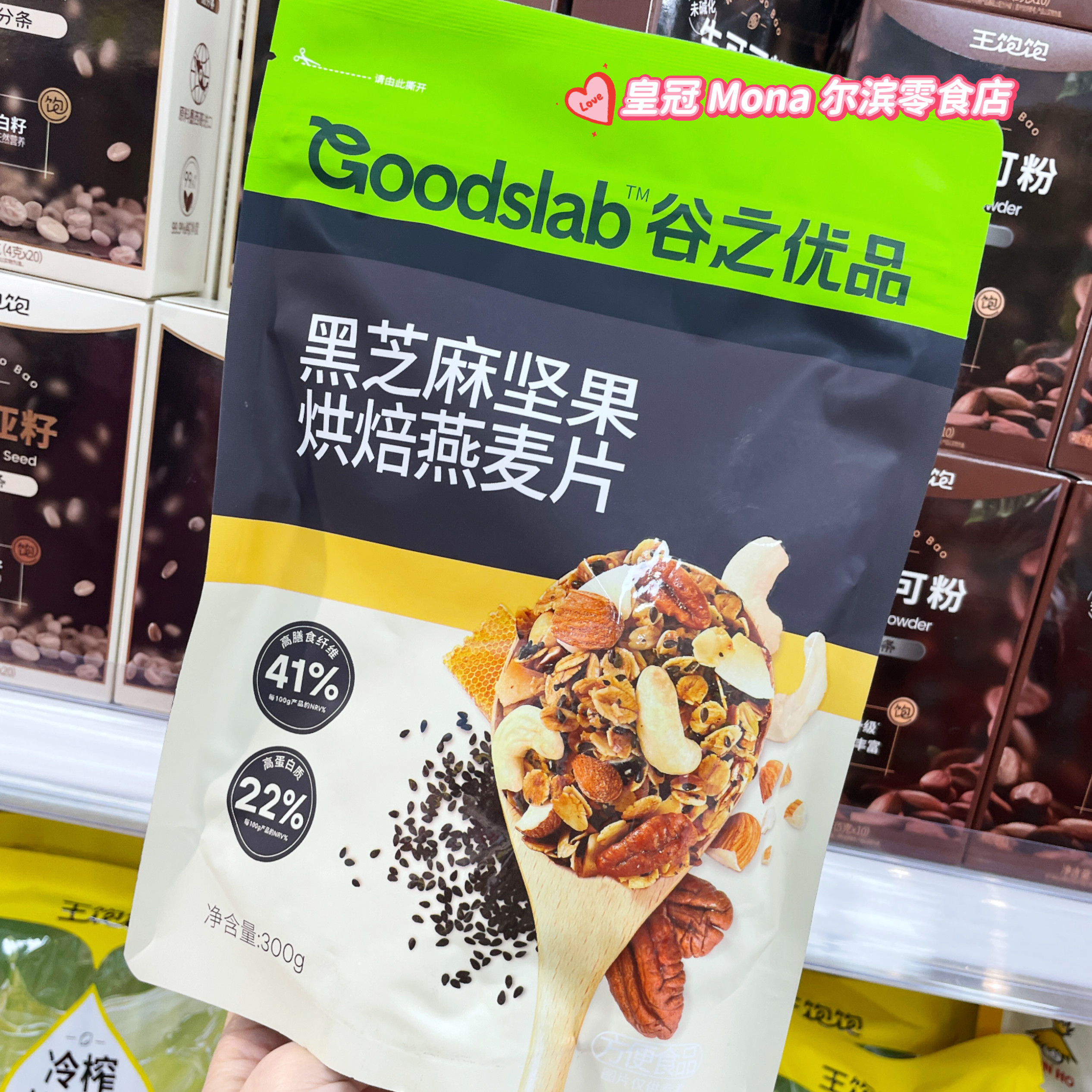 *新品特惠*谷之优品可可燕麦黑巧克力烘焙燕麦零食酸奶碗麦片即食,淘宝优惠券,粉丝福利购,淘宝优惠卷