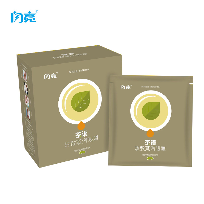 闪亮茶语热敷蒸汽眼罩10袋/盒 缓解眼疲劳恢复清新活力买2盒发3盒 - 图3