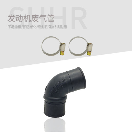 适用老款奥迪C5A6帕萨特B5领驭宝来途安1.8T发动机废气管三通软管 - 图2